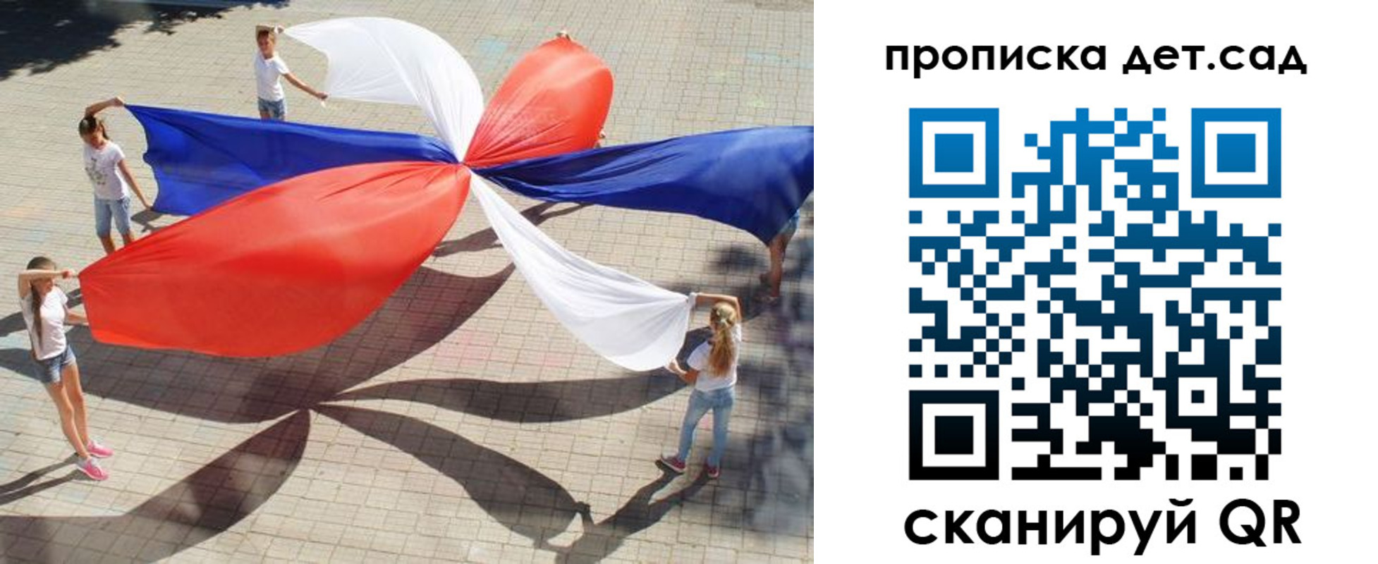 прописка поиск в Чебаркуле