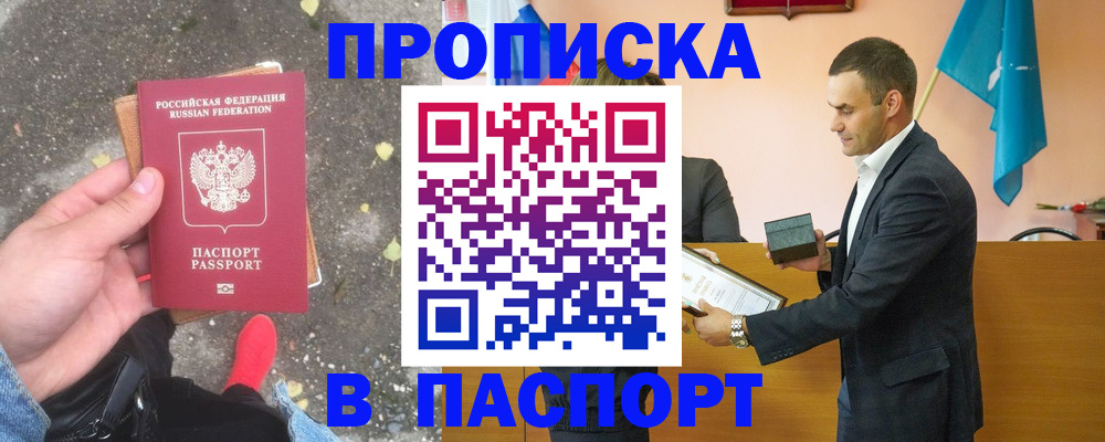 регистрация для школы в Чебаркуле