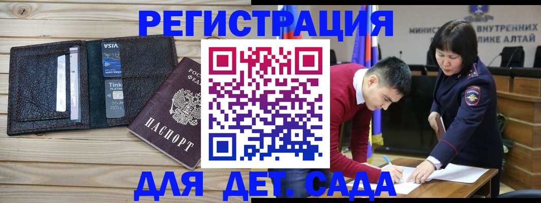 прописка поиск в Чебаркуле